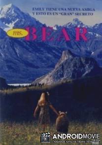 Медвежонок / Ms. Bear