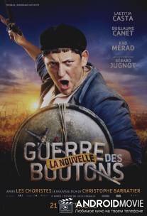 Новая война пуговиц / La Nouvelle Guerre des boutons