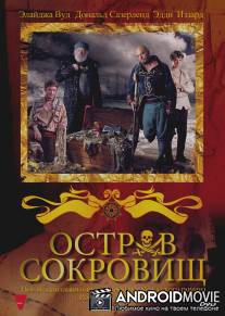 Остров сокровищ / Treasure Island