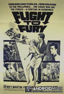 Побег к ярости / Flight to Fury