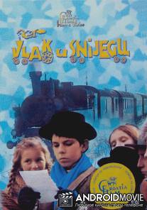 Поезд в снегу / Vlak u snijegu