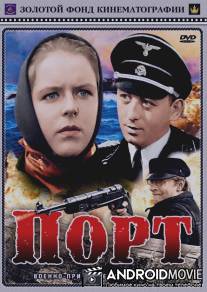 Порт / Port