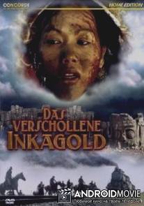 Пропавшее золото инков / Das verschollene Inka-Gold