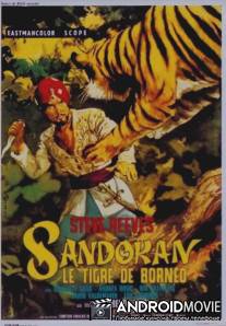 Сандокан, тигр южных морей / Sandokan, la tigre di Mompracem