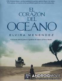 Сердце океана / El corazon del oceano