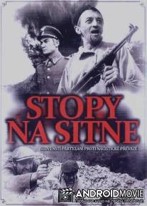 Следы ведут в пропасть / Stopy na Sitne