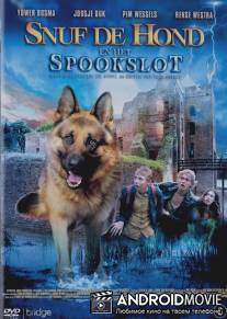 Снаф и привидение в замке / Snuf de hond en het spookslot