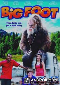 Снежный человек / Bigfoot