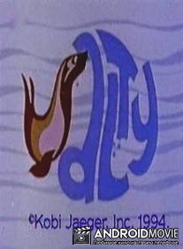 Солти / Salty