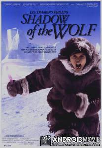 Тень волка / Shadow of the Wolf