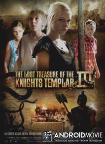 В поисках сокровищ тамплиеров 3: Загадка Змеиной короны / Tempelriddernes skat III: Mysteriet om slangekronen