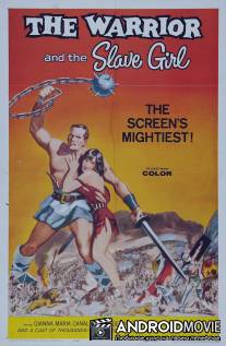 Восстание гладиаторов / La rivolta dei gladiatori