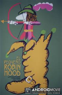 Юный Робин Гуд / Robin Hood Junior
