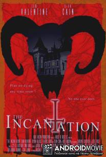Заклятье / The Incantation