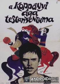 Завещание турецкого аги / A koppanyi aga testamentuma
