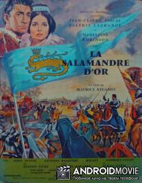 Золотая Саламандра / La salamandre d'or
