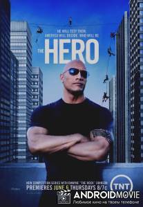 Герой / Hero, The