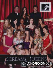 Королевы крика / Scream Queens
