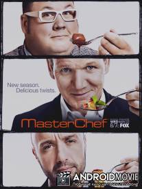 Лучший повар Америки / Masterchef