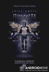 Магия Криса Энджела / Criss Angel Mindfreak