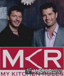 Правила моей кухни / My Kitchen Rules
