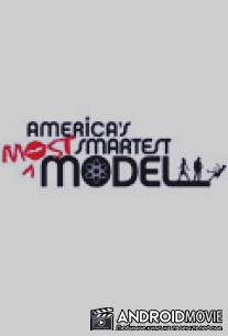 Самая умная модель / America's Most Smartest Model