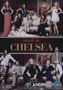 Золотая молодежь Челси / Made in Chelsea