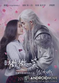 Любовь онлайн/оффлайн / Love O2O