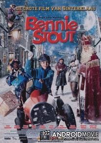 Бенни Стаут / Bennie Stout
