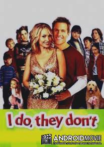 Без их согласия / I Do, They Don't