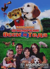 Большое приключение Осси и Теда / Aussie and Ted's Great Adventure