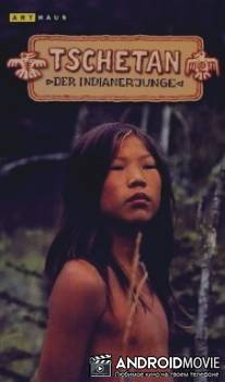 Четан - маленький индеец / Tschetan, der Indianerjunge