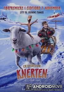 Экспедиция Коряжки / Ekspedisjon Knerten