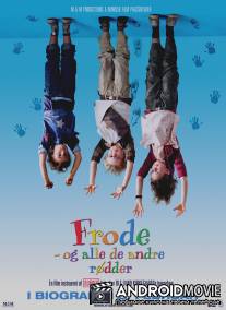 Фроде и другие негодники / Frode og alle de andre rodder