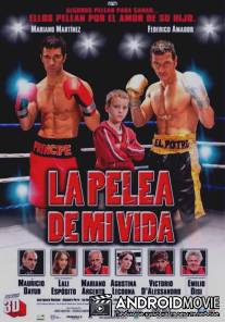 Главный бой моей жизни / La pelea de mi vida