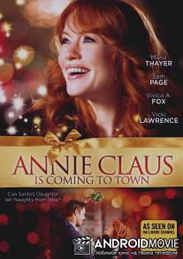 Годичный отпуск Энни Клаус / Annie Claus is Coming to Town