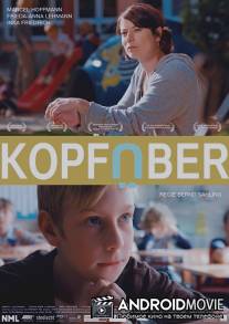 Головой вперед / Kopfuber