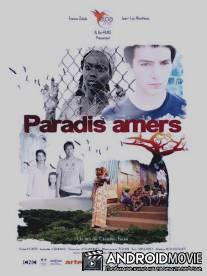 Горький рай / Paradis amers