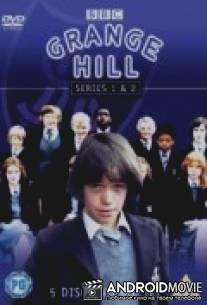 Грэндж Хилл / Grange Hill
