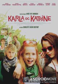 Карла и Катрина / Karla og Katrine