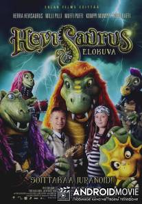 Хэвизавры / Hevisaurus-elokuva