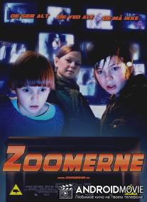 Крупным планом / Zoomerne