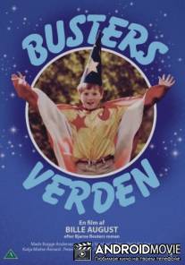 Мир Бастера / Busters verden