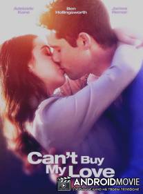Мою любовь не купишь / Can't Buy My Love