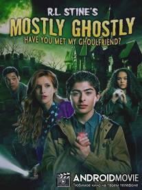 Небольшое привидение: Вы знакомы с моим другом вурдалаком? / Mostly Ghostly 2: Have You Met My Ghoulfriend?