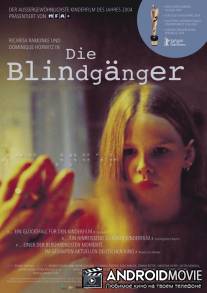 Нелегал / Blindganger