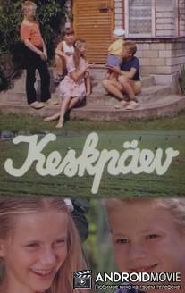 Полдень / Keskpaev