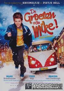 Привет от Майка! / De Groeten van Mike!