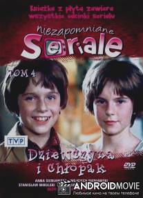 Проделки близнецов / Dziewczyna i chlopak