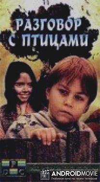 Разговор с птицами / Razgovor s ptizi